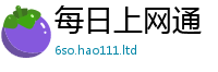新澳门天天免费精准大全谜语虽新门内部资料免费提供大全(最新章节)